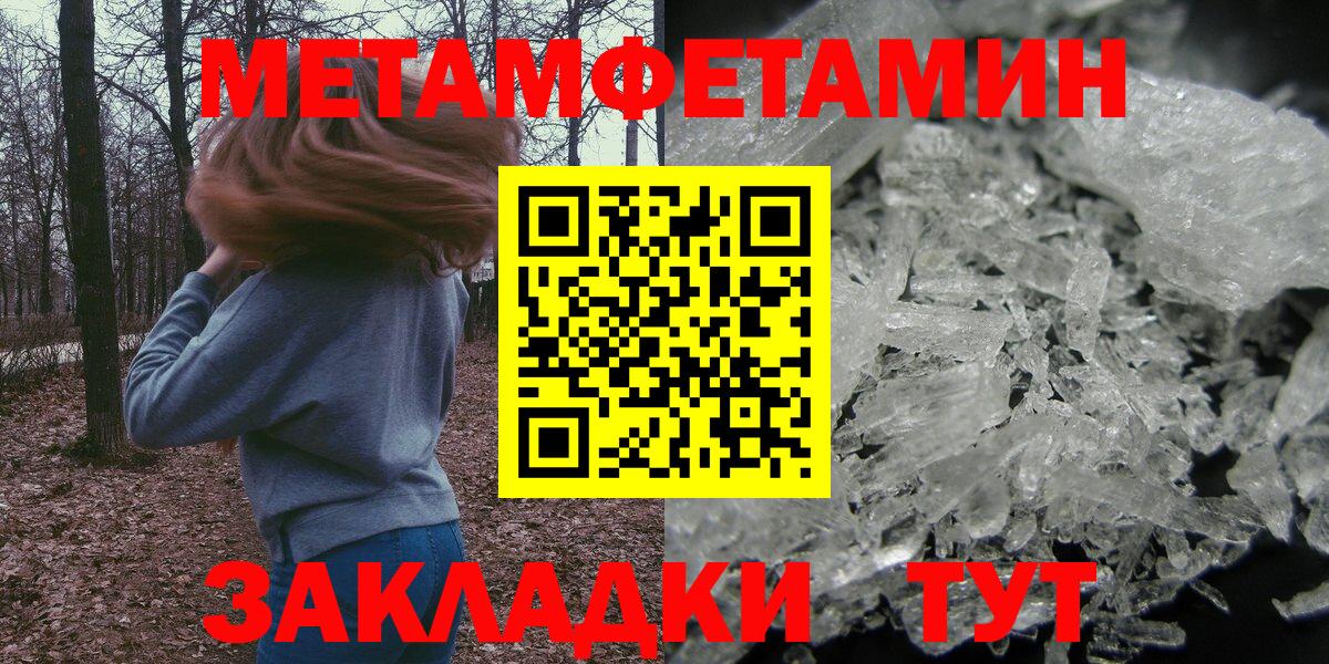 АМФЕТАМИН 98% Ростов Великий