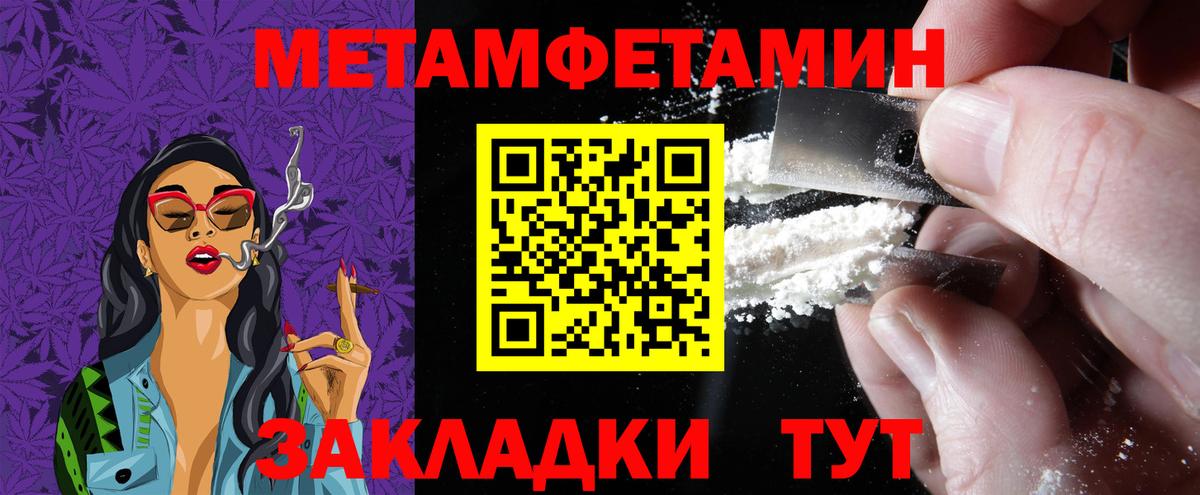 АМФЕТАМИН  АМФЕТАМИН VHQ  АМФ  Вход с VPN  Ростов Великий 