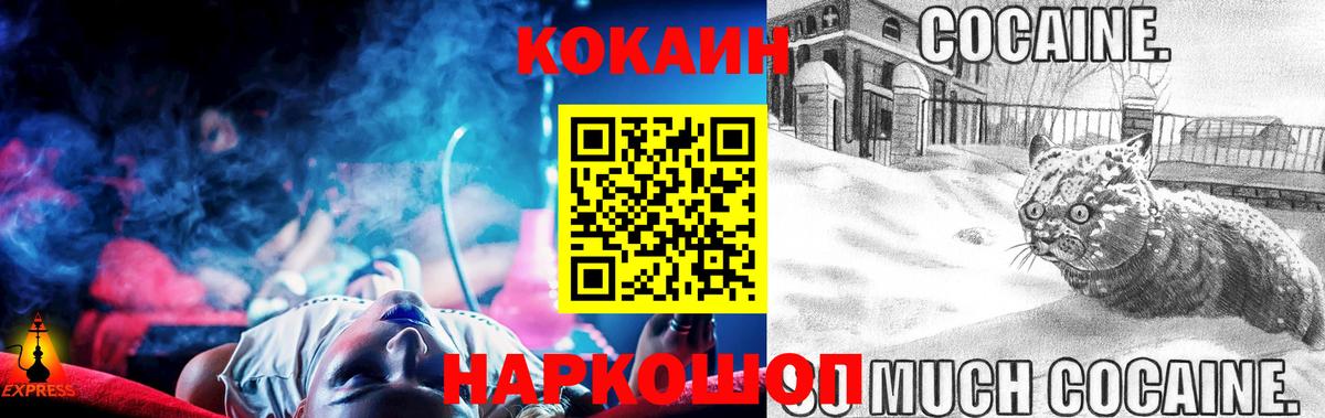 Cocaine 98% Ростов Великий