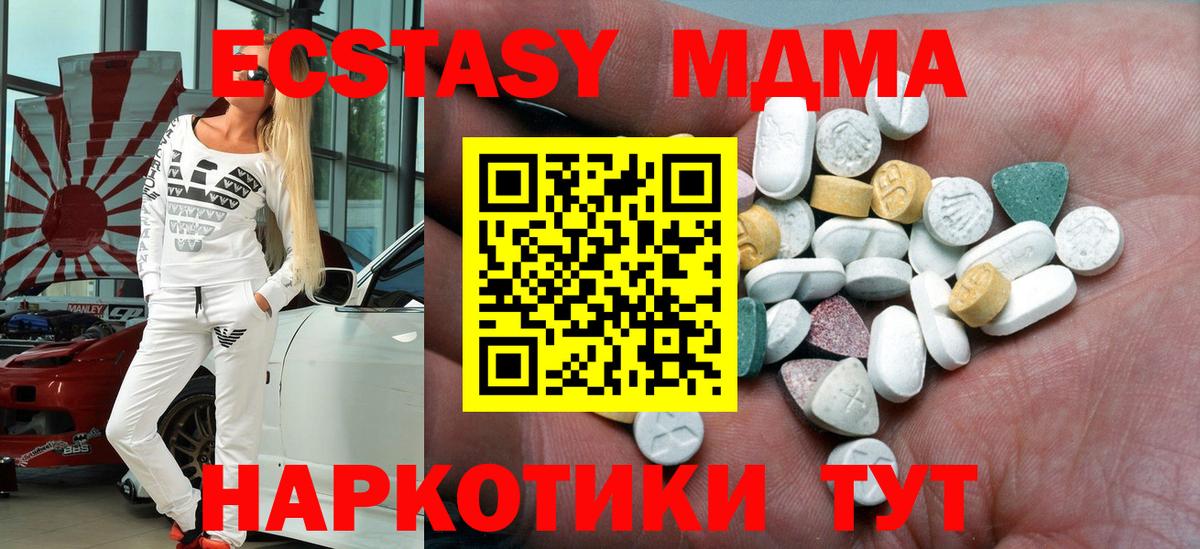 Экстази Punisher Ростов Великий