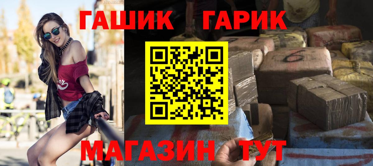 Ростов Великий  Гашиш  Вход с VPN  ГАШ индика сатива 