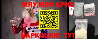 прущий лед Будённовск