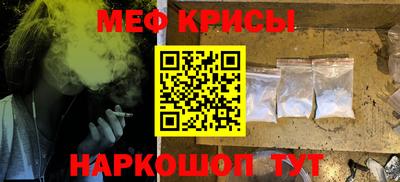 прущий лед Будённовск