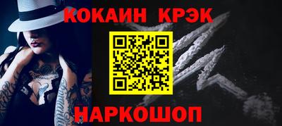 кокс Бузулук