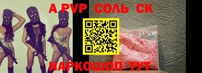 гашиш Бугуруслан
