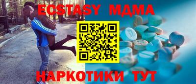 прущий лед Будённовск