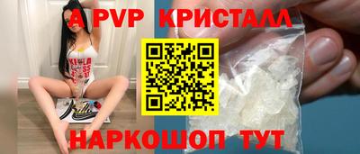прущий лед Будённовск