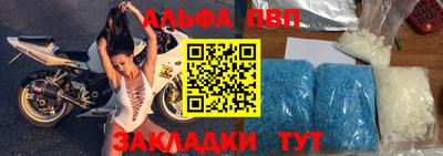 прущий лед Будённовск