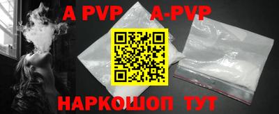 прущий лед Будённовск