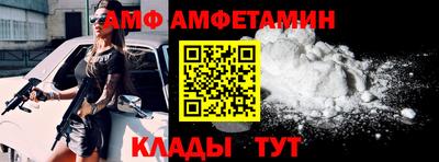 прущий лед Будённовск