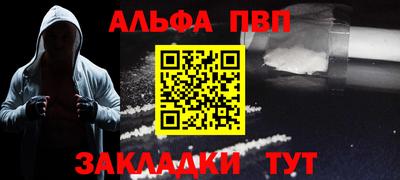 прущий лед Будённовск