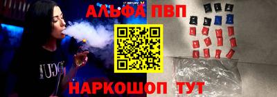 прущий лед Будённовск