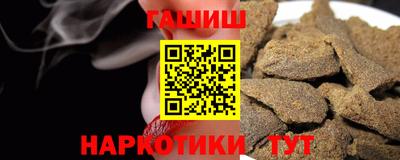 гидра Пенза