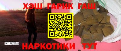 гашиш Бугуруслан