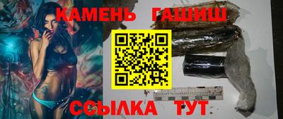 гашиш Бугуруслан