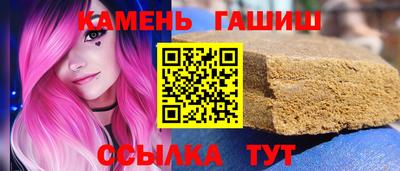 гашиш Бугуруслан