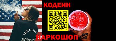 прущий лед Будённовск