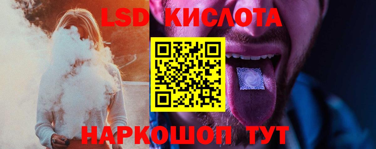 Лсд 25 экстази  Вход с VPN  блэк спрут зеркало  ЛСД экстази ecstasy  LSD-25 экстази ecstasy  Ростов Великий 
