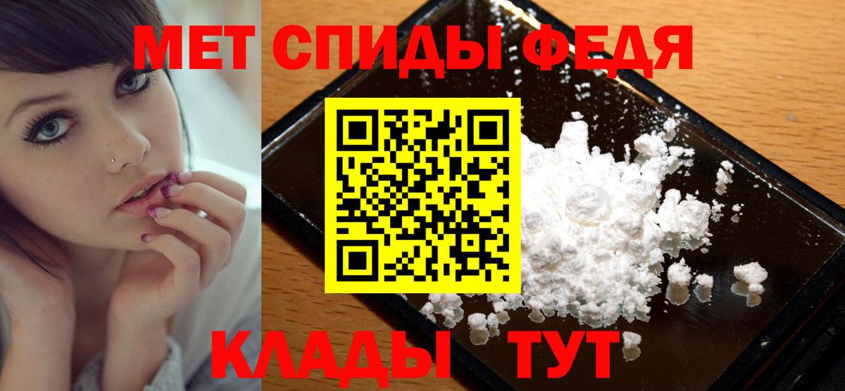 Метамфетамин винт Ростов Великий
