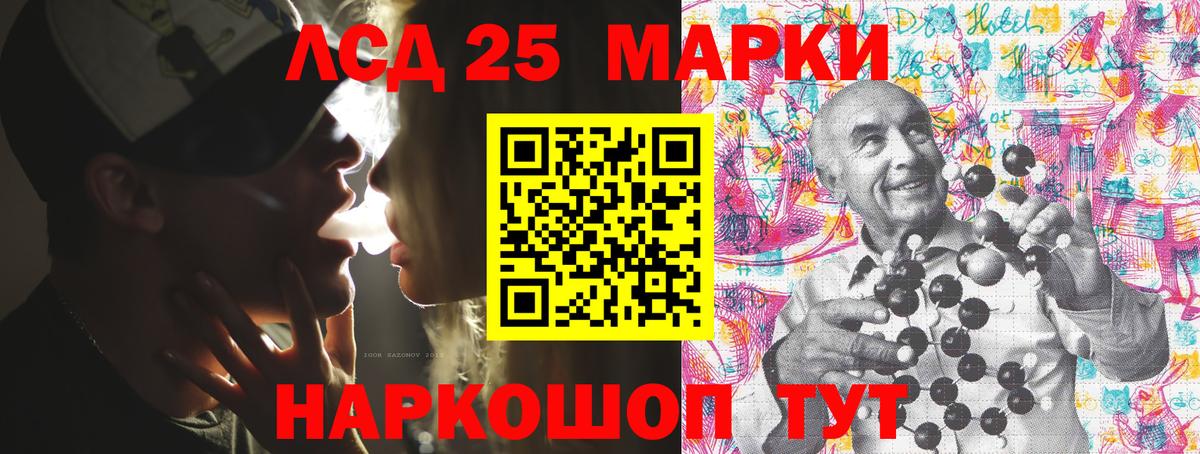 Ростов Великий  Марки N-bome 1,5мг  Вход с VPN 