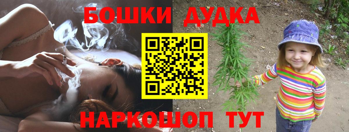 Ростов Великий  Бошки марихуана OG Kush  Каннабис семена  Вход с VPN 