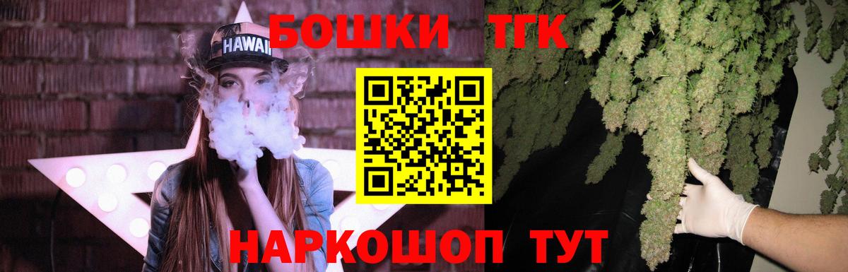 Бошки Шишки Ростов Великий