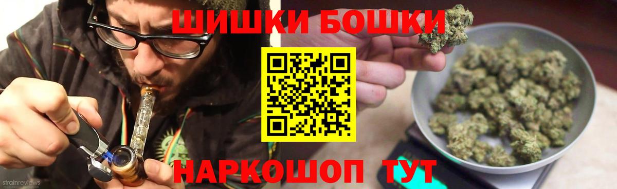 Марихуана тримм Ростов Великий
